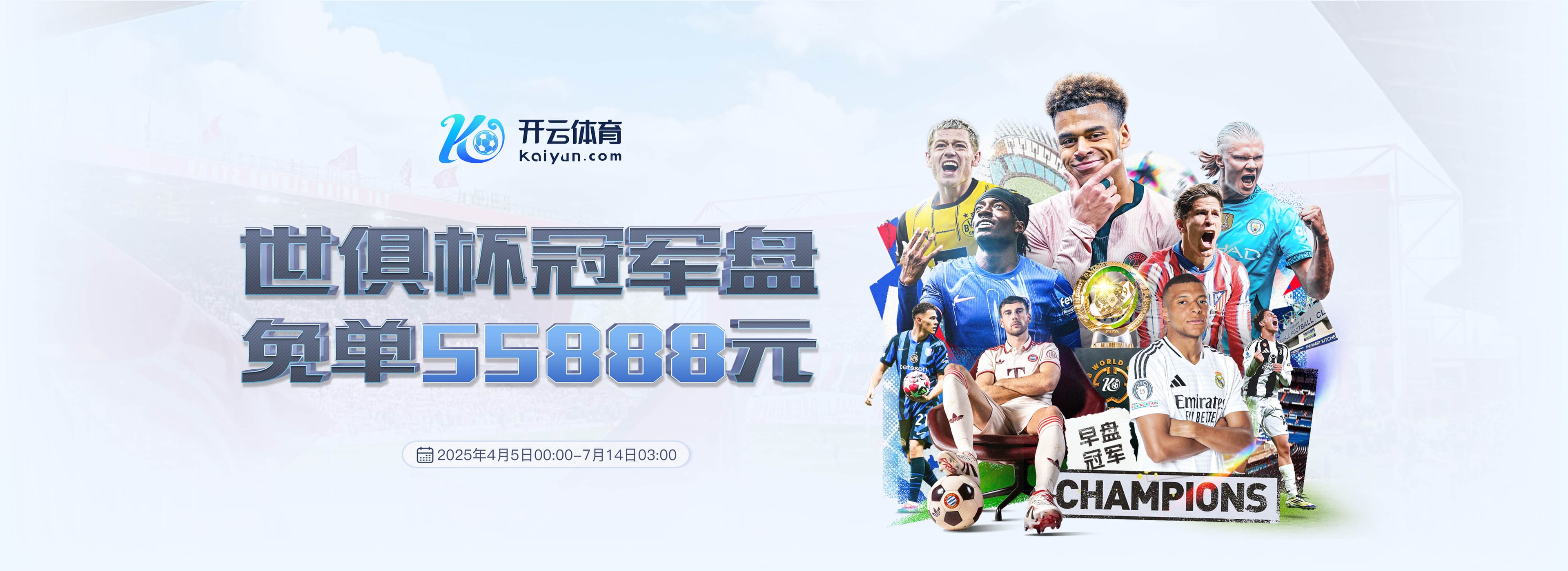 开云·体育(kaiyun)官方网站_app下载kaiyun sports