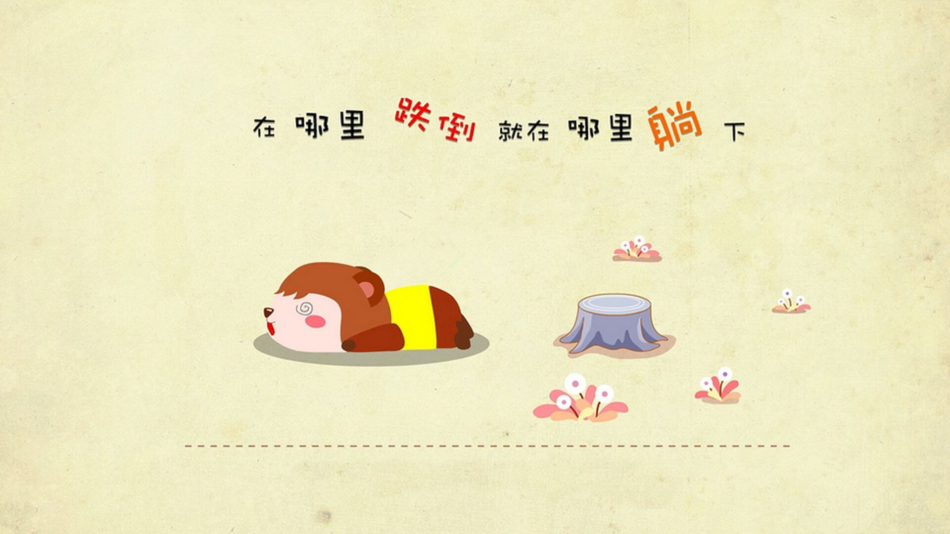 战术应用:快速反击成北京取胜最大秘籍!,快速反击的要点